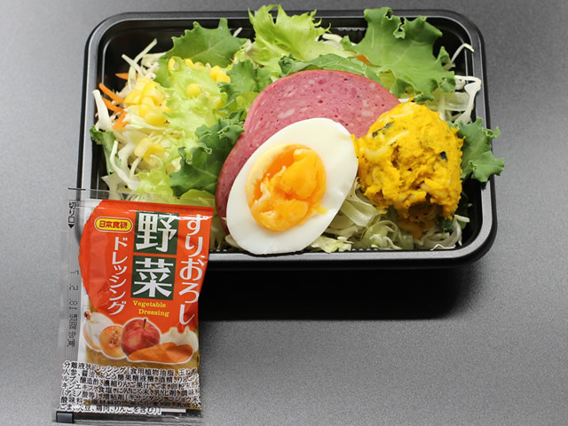 単品