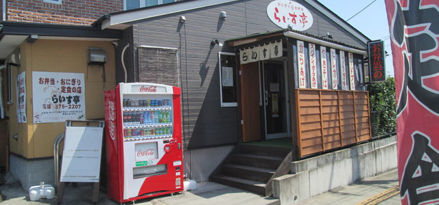 店舗紹介